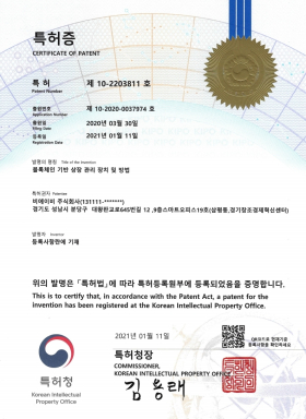 인증서